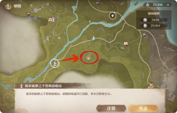 无限暖暖服装进化攻略   服装进化材料全收集[多图]图片4