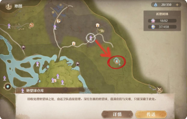 无限暖暖服装进化攻略   服装进化材料全收集[多图]图片3
