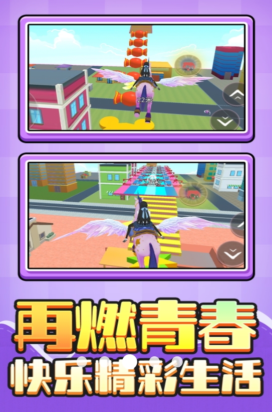 你别想逃手游最新官方正版下载图片1