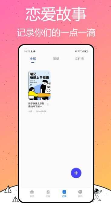 我是鱼下载安装正式版图2: