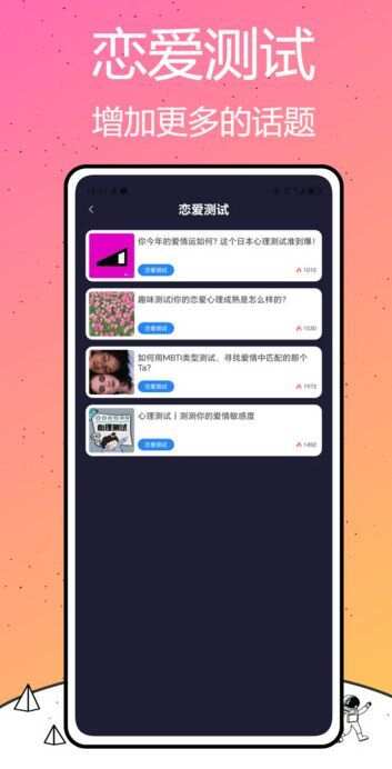 我是鱼下载安装正式版图3: