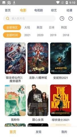 小宝影视官方下载2025最新版本图2:APP_Library