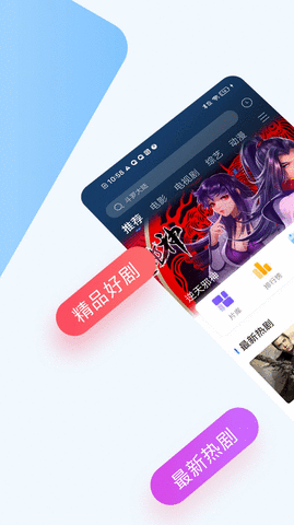 晟嘉影院最新版图3