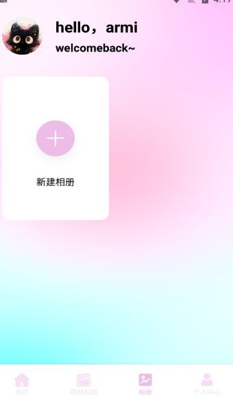 蜜蜜相机最新官方版下载图1: