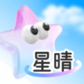 星晴壁纸最新手机版下载 v1.0.1