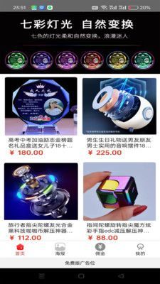 欢乐鱼趣app图3