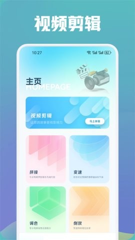蓝狐视频正版官方下载去广告软件图2:yc