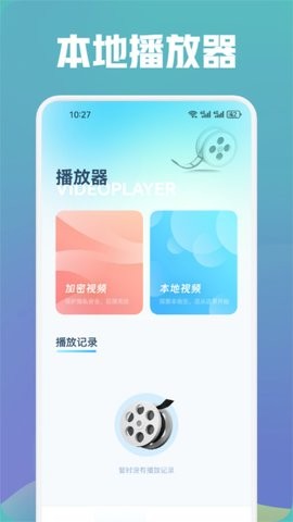 蓝狐视频正版官方下载去广告软件图3:yc