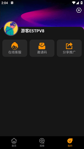 prouhnb站免费版下载2025图1:APP_Library