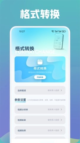 蓝狐视频正版官方下载去广告软件图1:yc