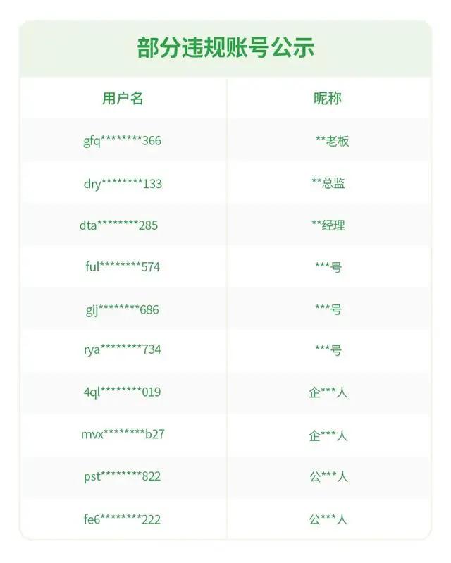 微信紧急提醒：警惕木马病毒[多图]