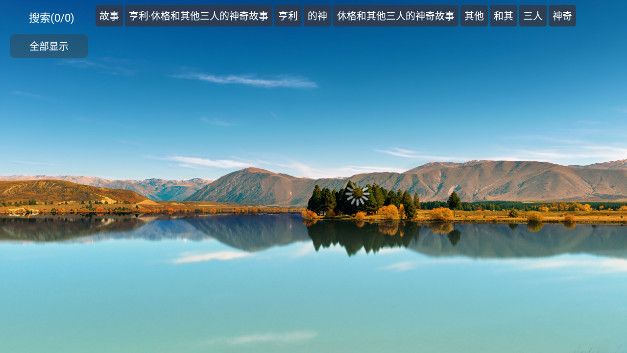 新老鼠仓TV版图1