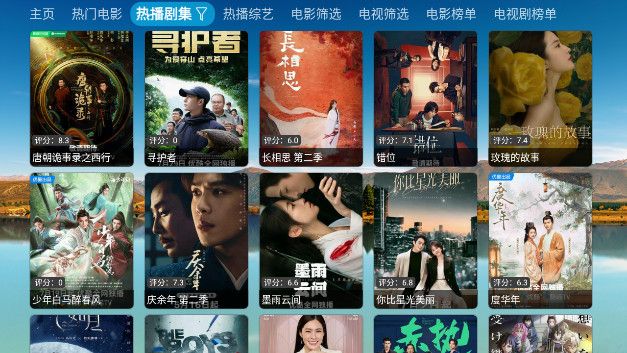 新老鼠仓TV版图3