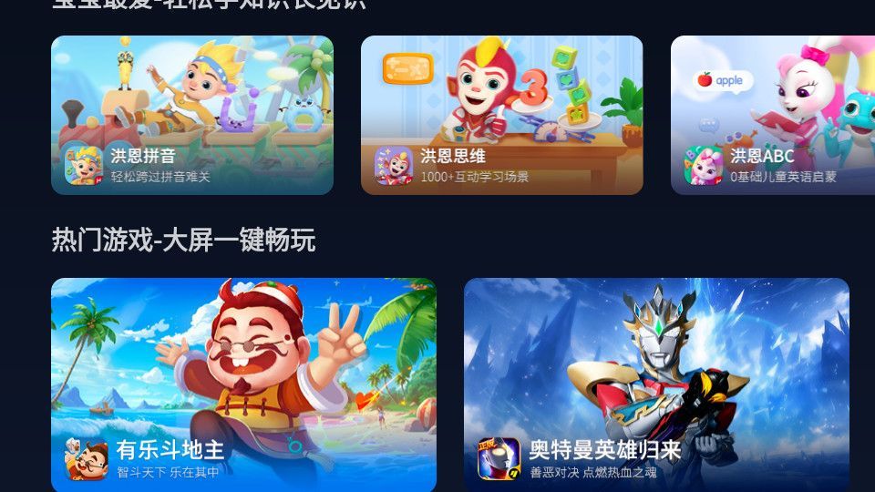 小柚市场TV版最新版下载图片1