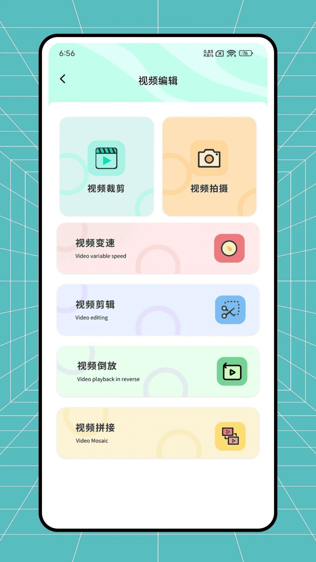 红颜相机官方正版下载图2:
