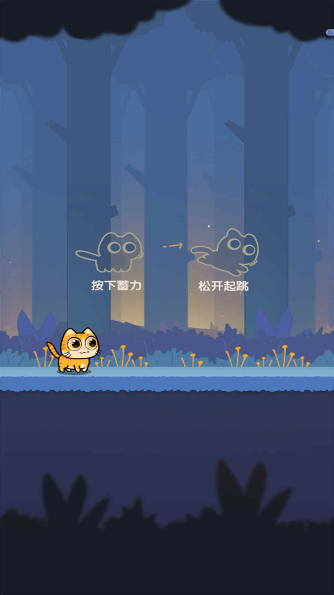 汤姆咪闯关游戏最新安卓版图1:lj