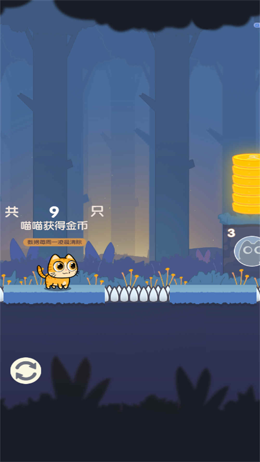汤姆咪闯关游戏最新安卓版图3:lj