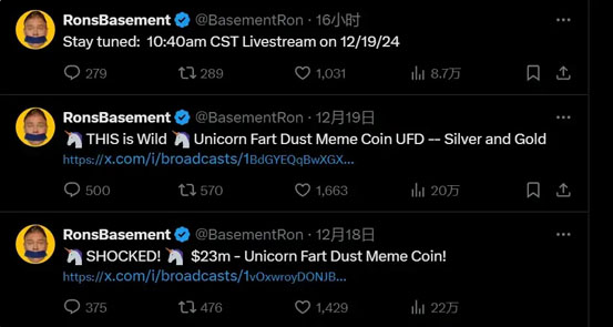 UFD值得买吗  UFD代币2025年前景预测[多图]图片2