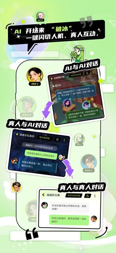 你主动一点官方手机版下载图2: