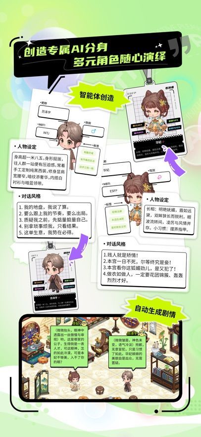 你主动一点官方手机版下载图片2