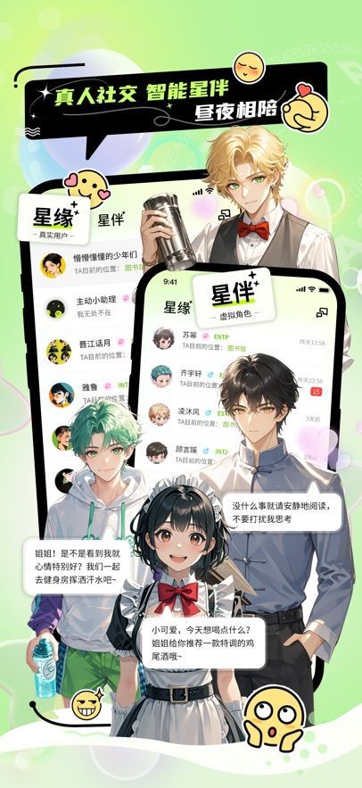 你主动一点官方手机版下载图3: