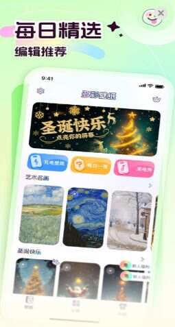 多彩壁纸下载桌面官方软件图1:yc