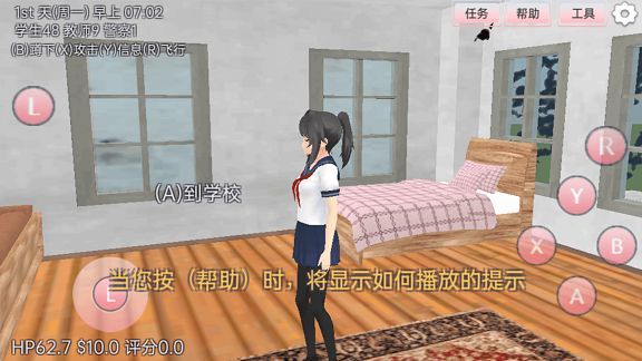 樱花公主浪漫日常官方最新版下载图1: