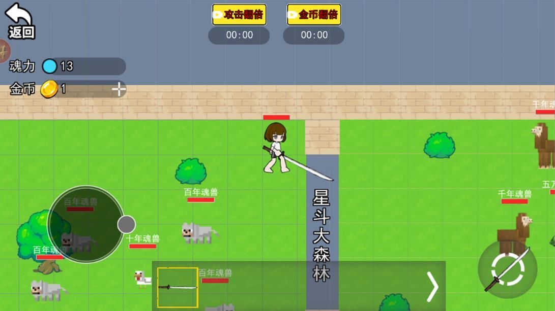 神级魂环世界游戏最新版下载图2: