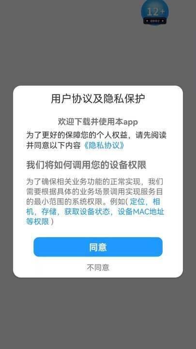 答题殿堂app下载最新版图片1