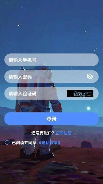 答题殿堂app下载最新版图3: