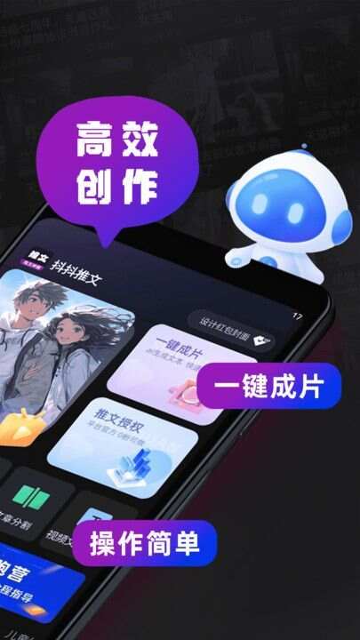 抖抖推文app官方下载图2: