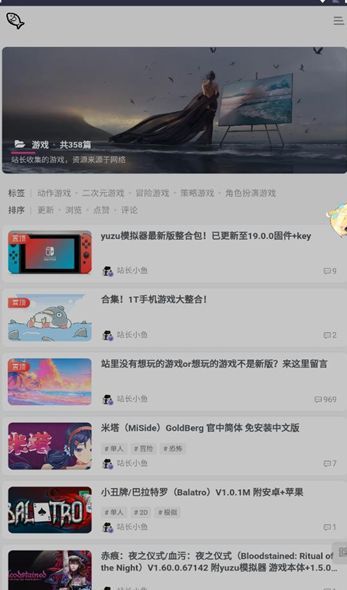 小鱼资源库官方下载免费版图片1