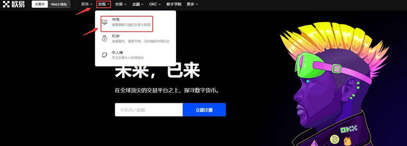 zen币怎么购买  ZEN币交易买卖教程[多图]图片4