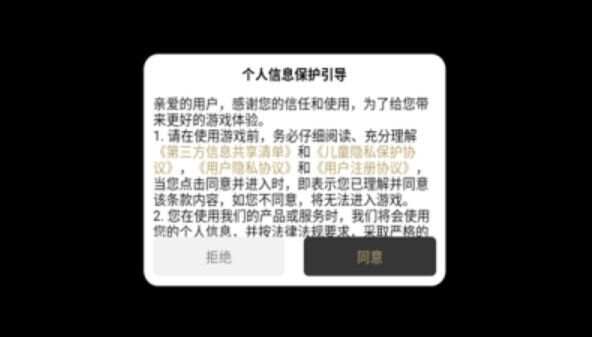 浩然影魅怀旧官方正版下载图1: