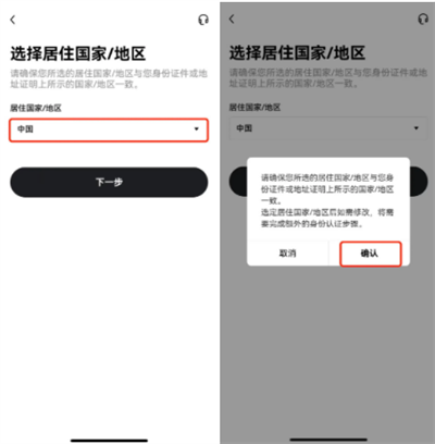 2025年易欧交易所app怎么注册买币修改密码手机号？易欧交易平台2025最新使用教程详解[多图]图片5