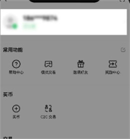 2025年易欧交易所app怎么注册买币修改密码手机号？易欧交易平台2025最新使用教程详解[多图]图片8