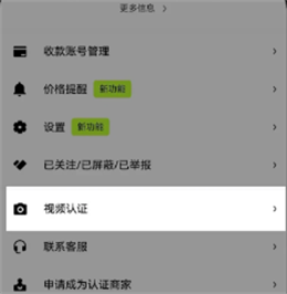 2025年易欧交易所app怎么注册买币修改密码手机号？易欧交易平台2025最新使用教程详解[多图]图片11