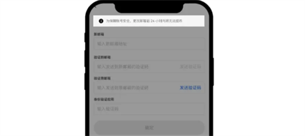 2025年易欧交易所app怎么注册买币修改密码手机号？易欧交易平台2025最新使用教程详解[多图]图片15
