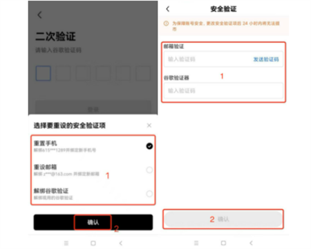 2025年易欧交易所app怎么注册买币修改密码手机号？易欧交易平台2025最新使用教程详解[多图]图片19