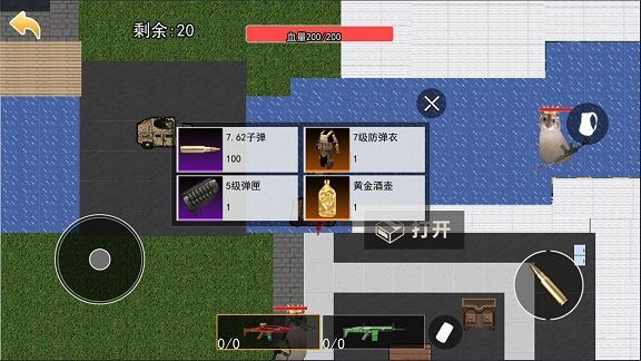 鼠鼠冰河逃生游戏正版下载图3: