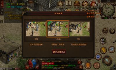 北冥108神将官方下载正式版图片2