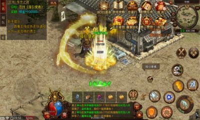 北冥108神将手游图1