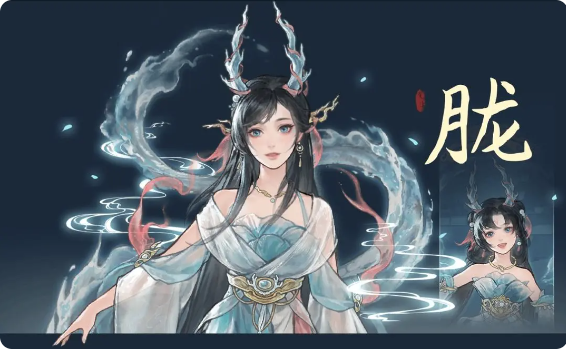 鬼谷八荒手机版五朵金花全攻略   五朵金花dlc触发条件及剧情结局大全[多图]图片1