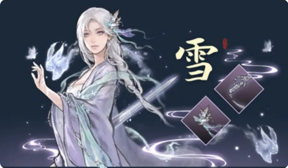 鬼谷八荒手机版五朵金花全攻略   五朵金花dlc触发条件及剧情结局大全[多图]图片13