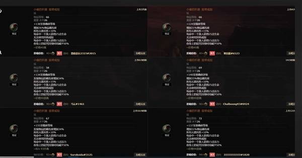 流放之路2传奇装备怎么获得  所有传奇装备获取途径总汇[多图]图片60