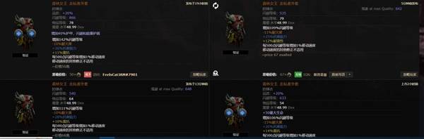 流放之路2传奇装备怎么获得  所有传奇装备获取途径总汇[多图]图片38