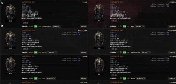 流放之路2传奇装备怎么获得  所有传奇装备获取途径总汇[多图]图片28