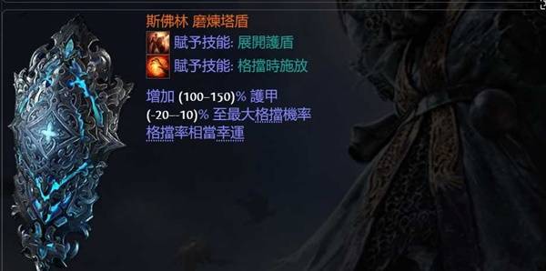流放之路2传奇装备怎么获得  所有传奇装备获取途径总汇[多图]图片3