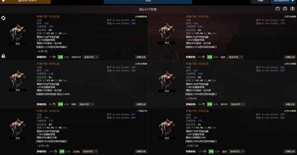 流放之路2传奇装备怎么获得  所有传奇装备获取途径总汇[多图]图片23