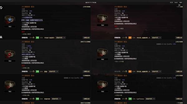 流放之路2传奇装备怎么获得  所有传奇装备获取途径总汇[多图]图片24